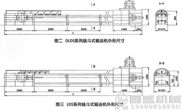 鏈斗輸送機運行速度