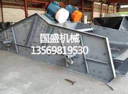 <b>KZS1548礦用振動篩即將發(fā)貨</b>