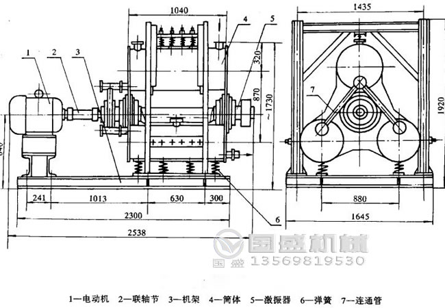 ,密封式單筒振動磨機(jī)